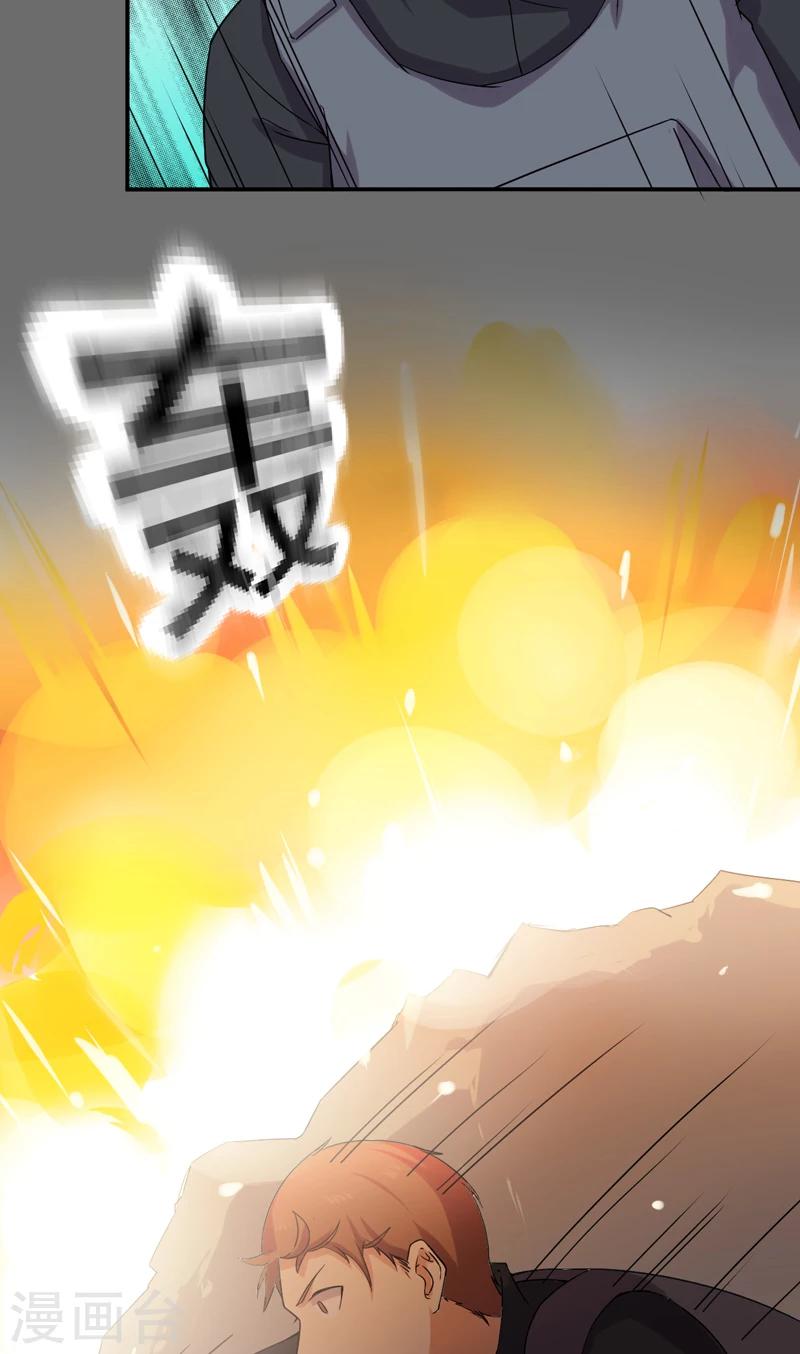 第49话 回忆录-第50话