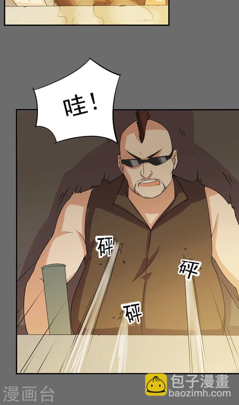 第49话 回忆录-第50话