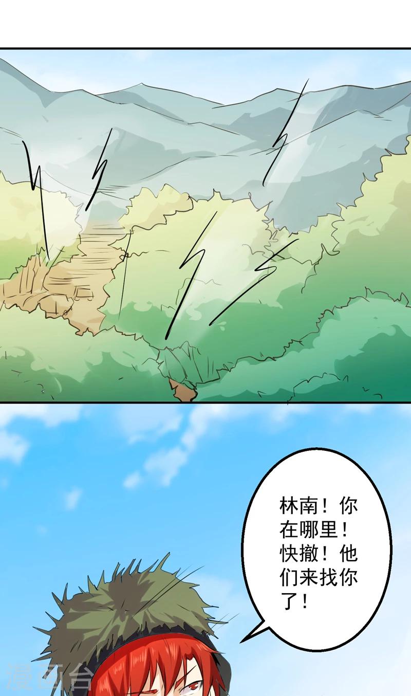 第51话 莽夫-第52话