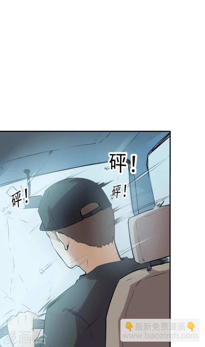 第51话 莽夫-第52话