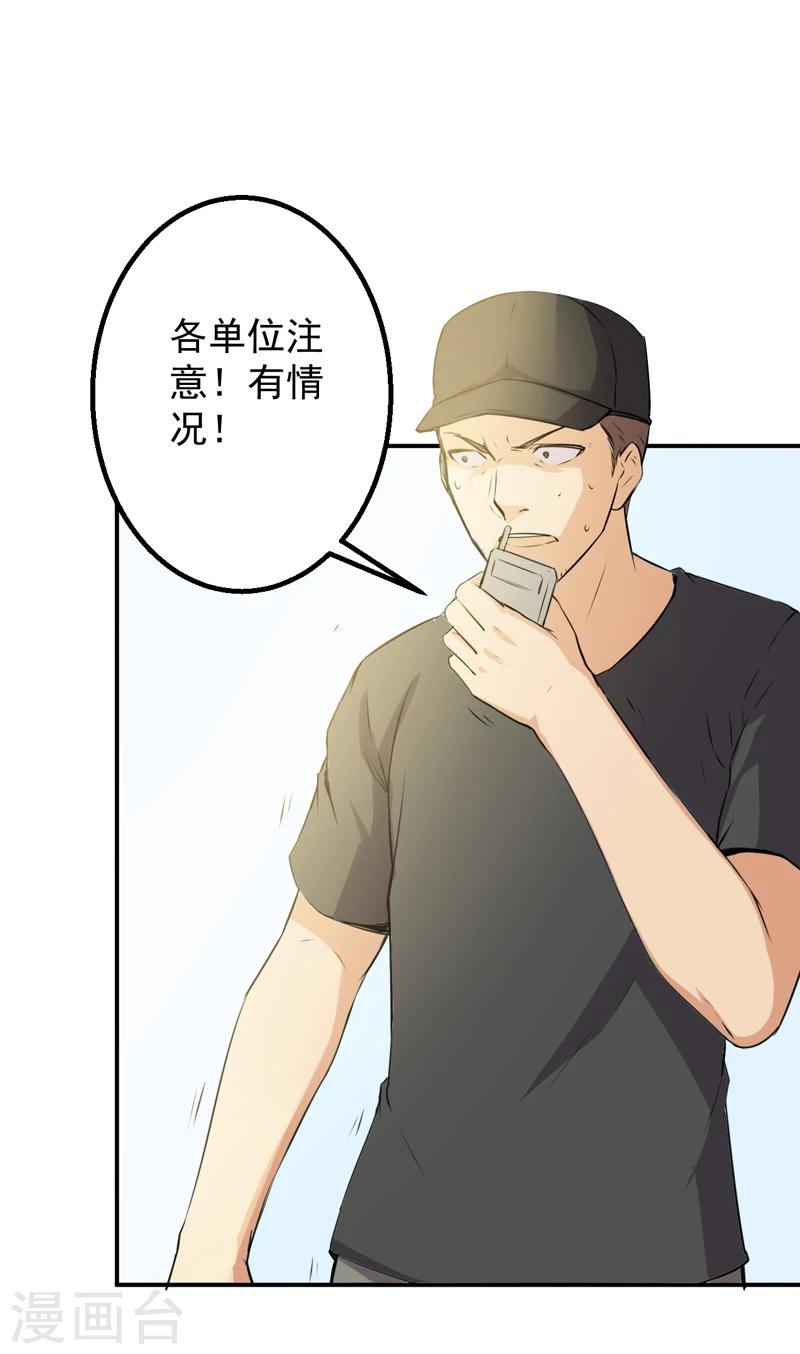 第51话 莽夫-第52话