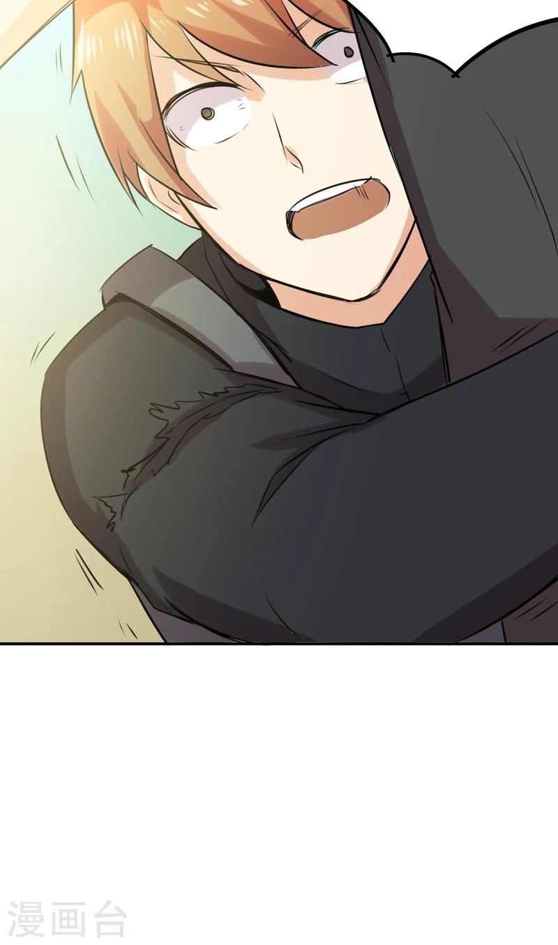 第53话 林南之死-第54话
