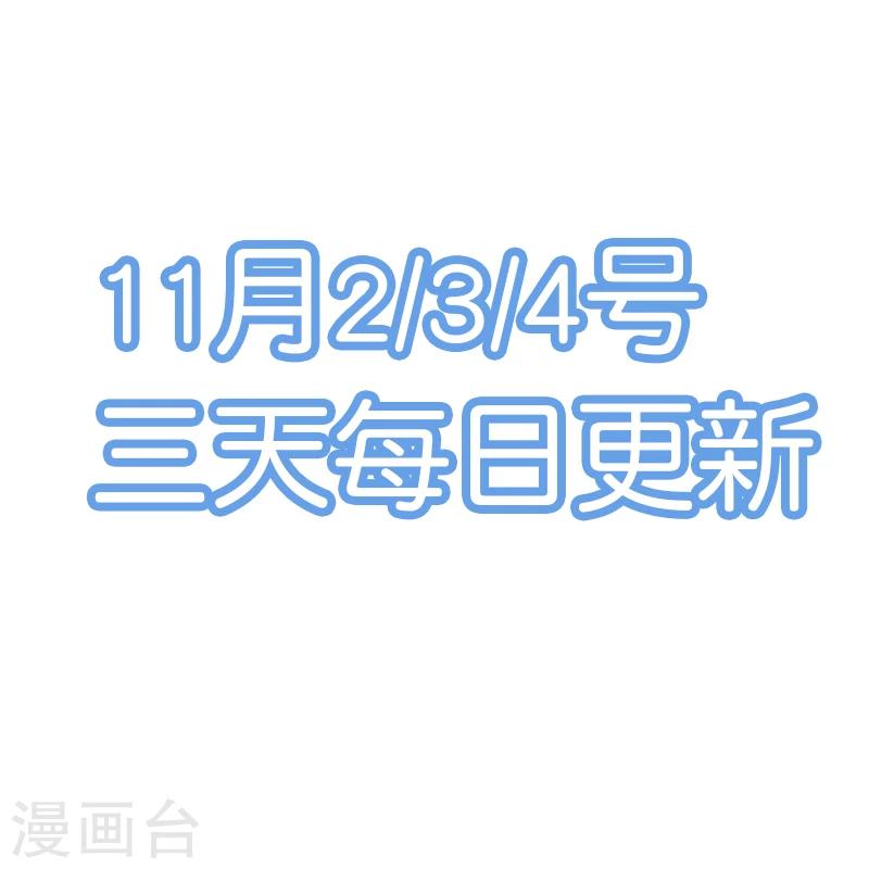 第7话 今夜有约-第8话