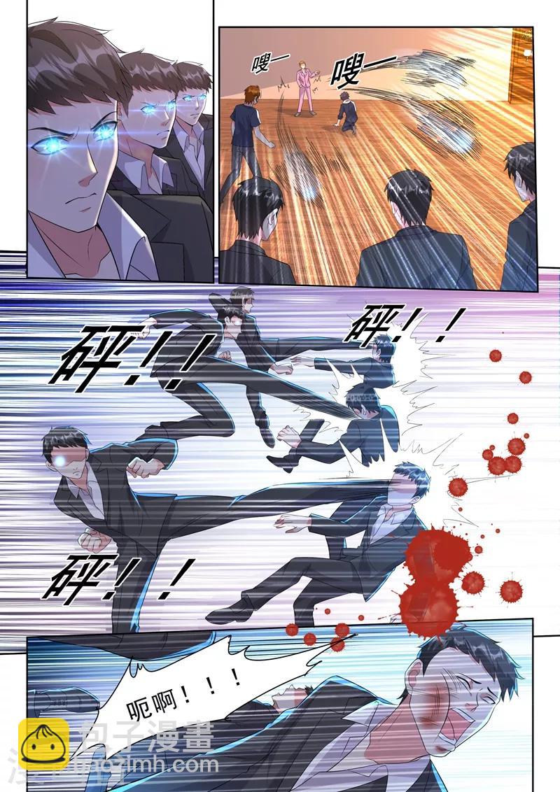 🍶超级共享男友系统 第17话 不疯魔不成活！ 第7页