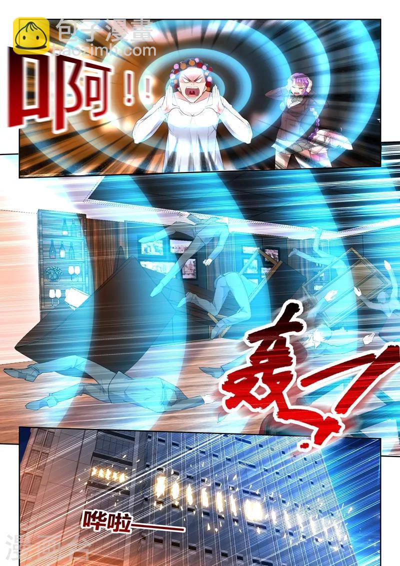🍶超级共享男友系统 第21话 这感觉才够劲！ 第9页