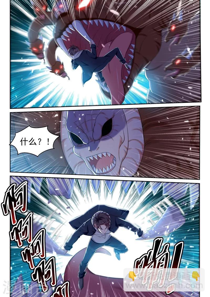 🍶超级共享男友系统 第72话 楚渊被杀！ 第8页