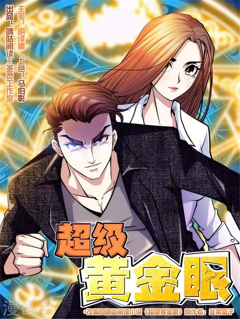 第12话 一等奖-第12话