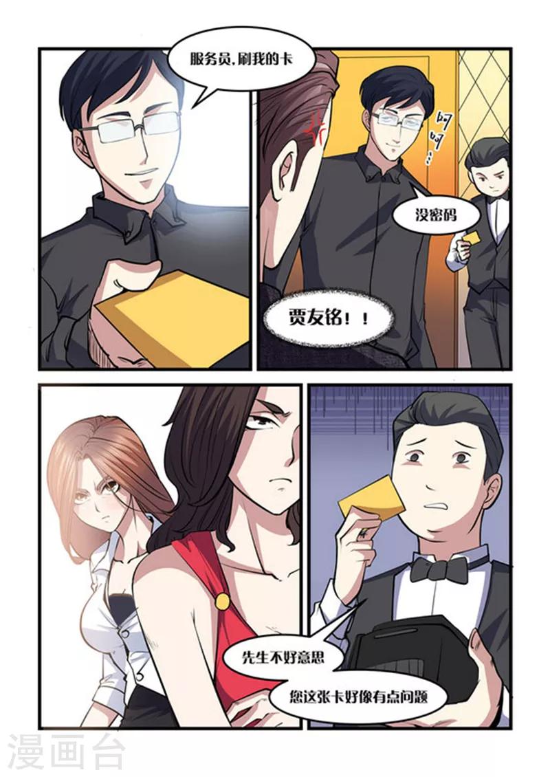 第12话 一等奖-第12话