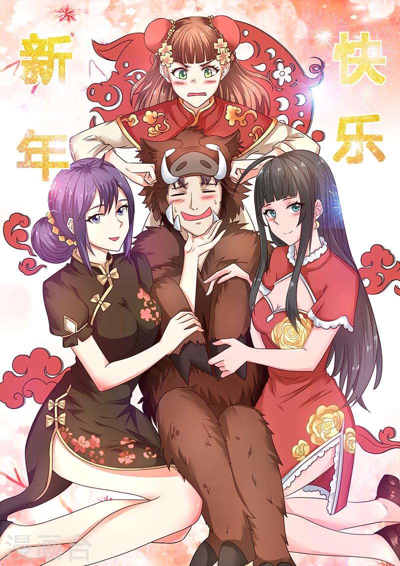 🍶超级神医系统 第46话 抓小偷 第1页