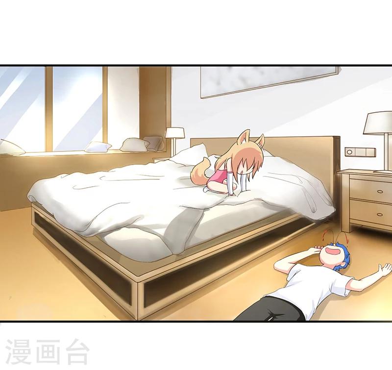 🍶超级无良系统 第4话 小青 第24页