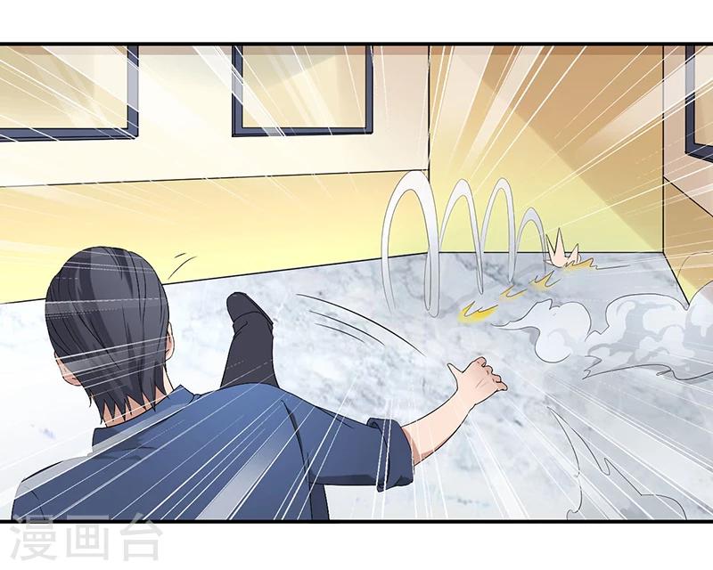 🍶超级无良系统 第8话 生死战 第23页