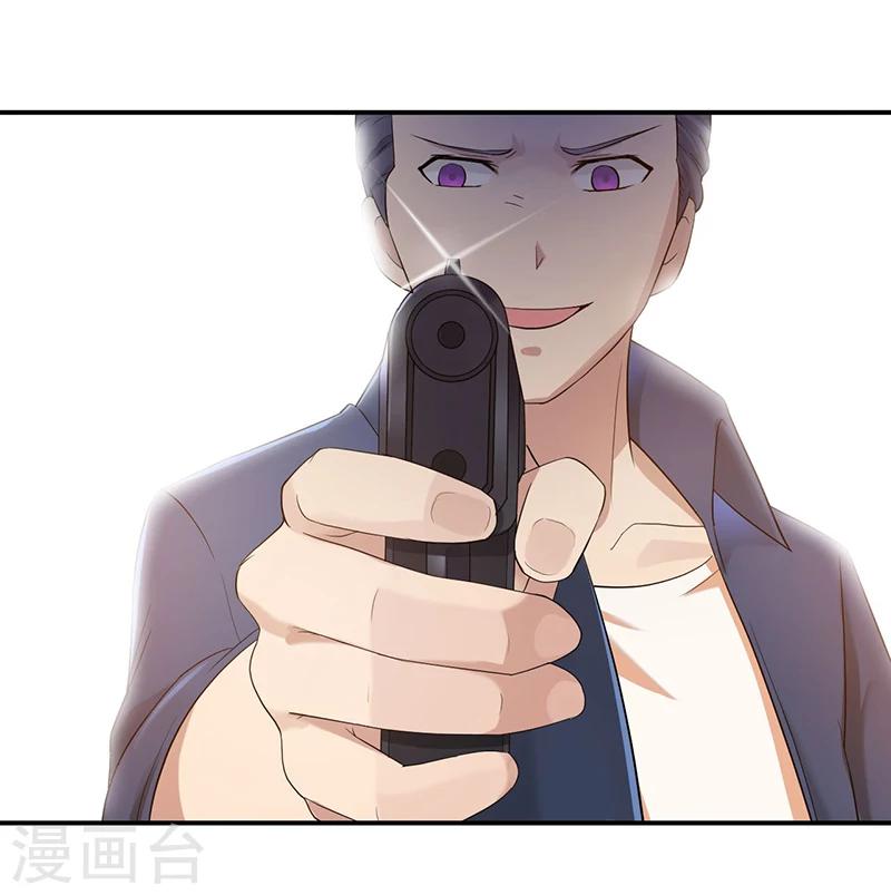 🍶超级无良系统 第8话 生死战 第29页