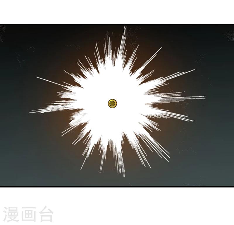🍶超级无良系统 第8话 生死战 第30页