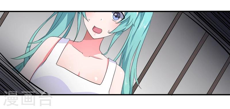 🍶超级无良系统 第10话 我杀人了 第12页