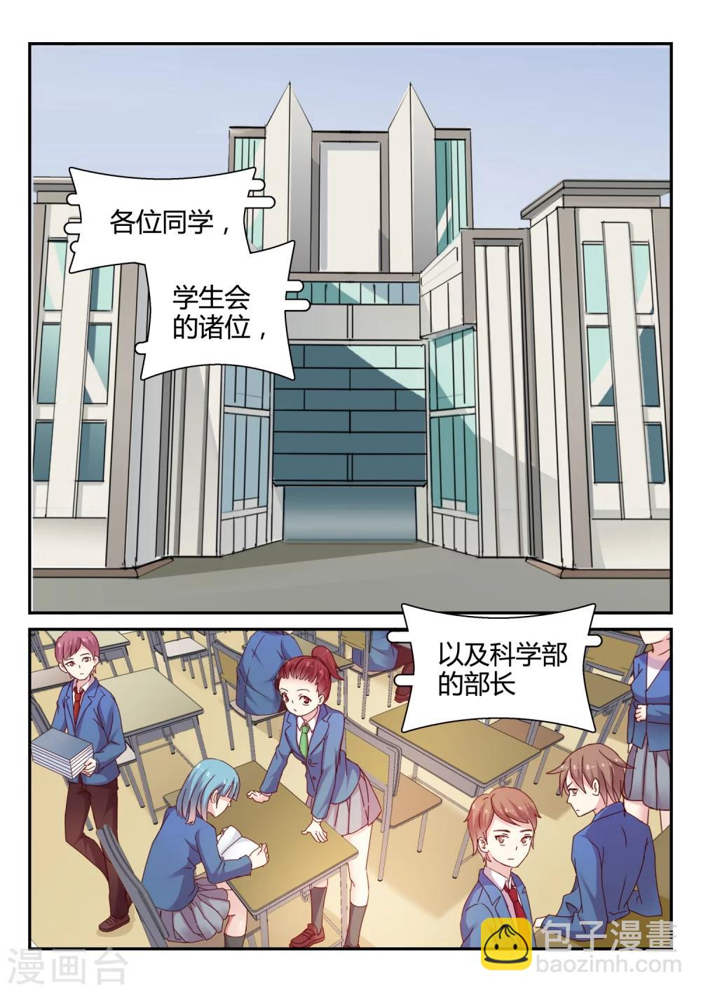 第34话 针锋相对-第34话