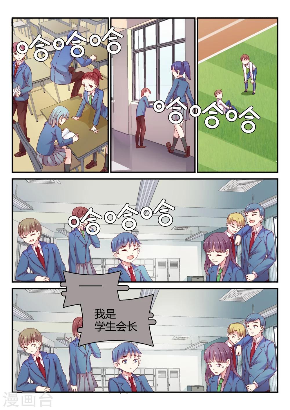 第34话 针锋相对-第34话
