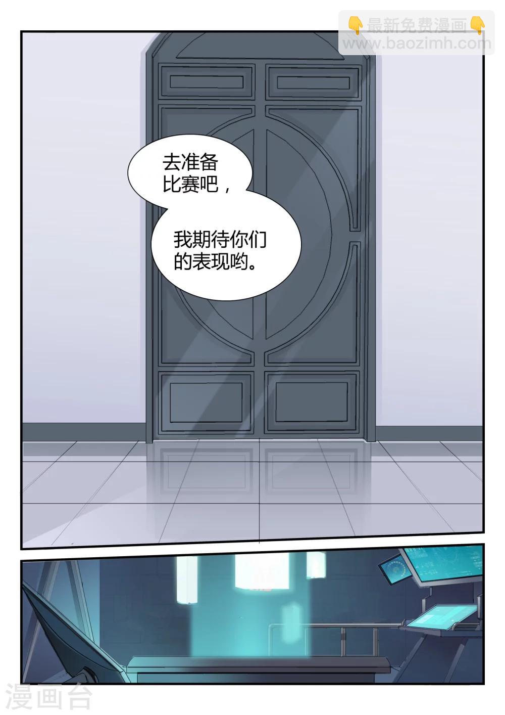 第36话 比赛开始1-第36话