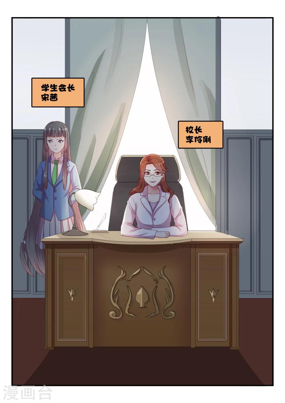 第36话 比赛开始1-第36话