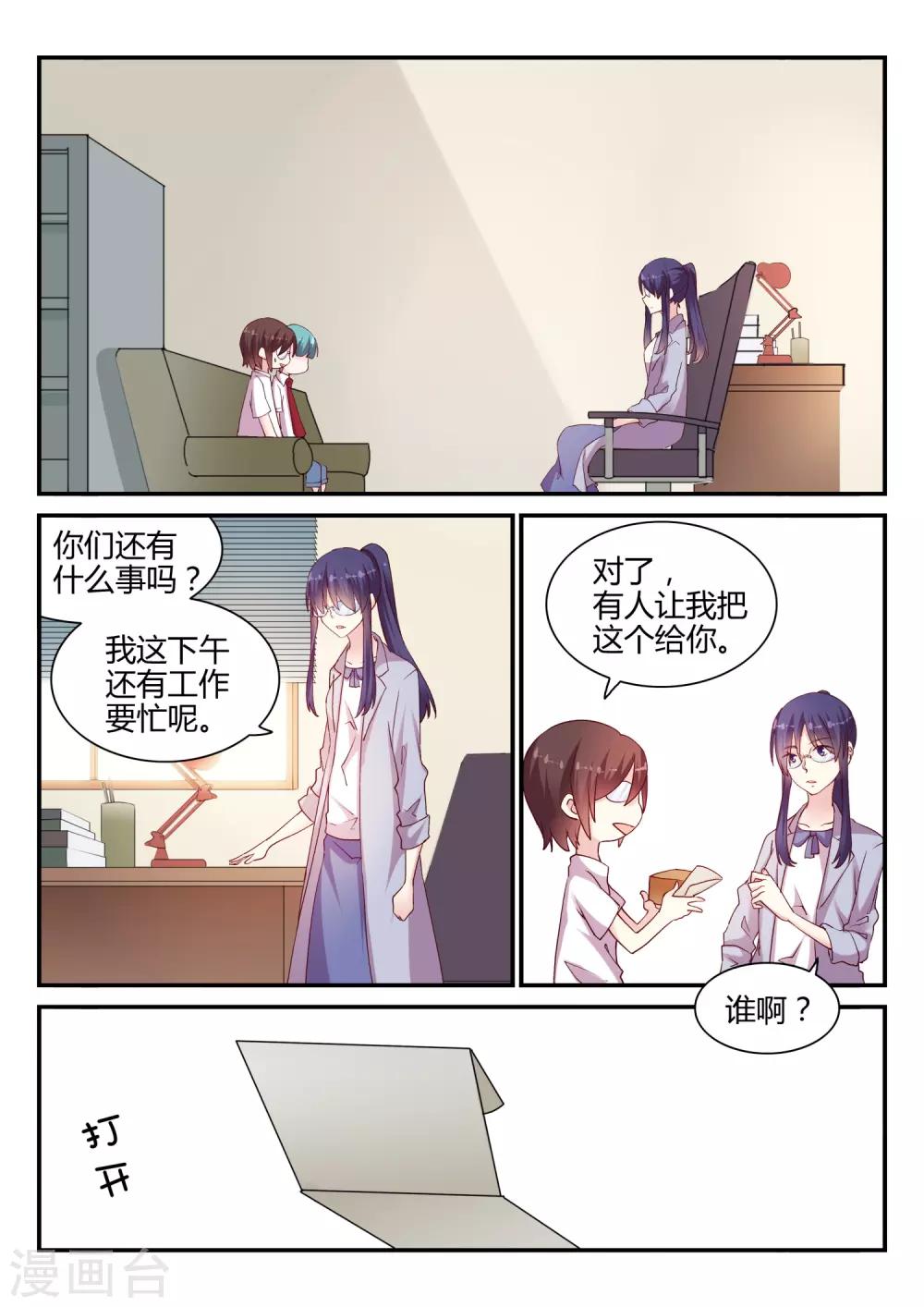 第44话 空棺-第44话