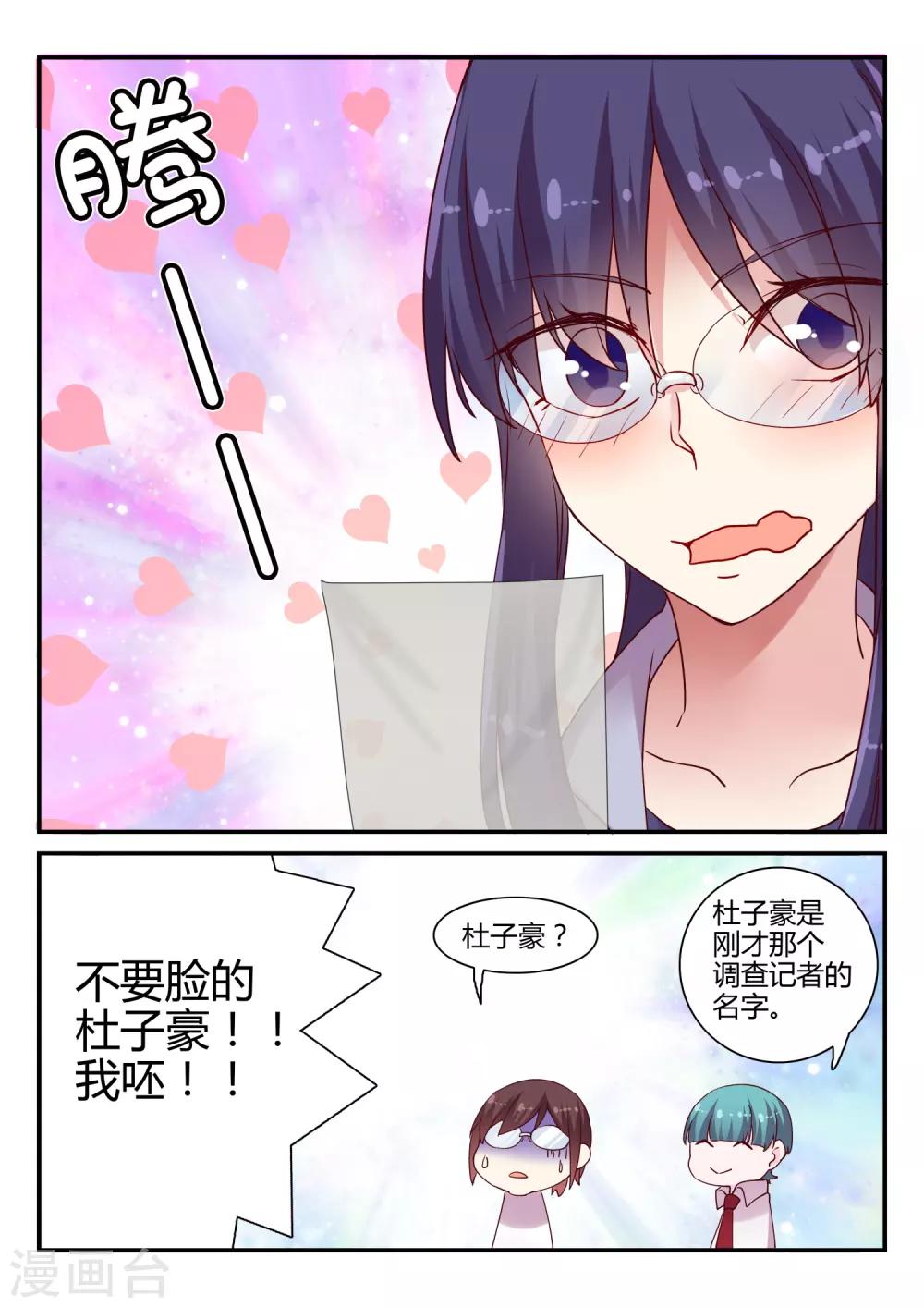 第44话 空棺-第44话