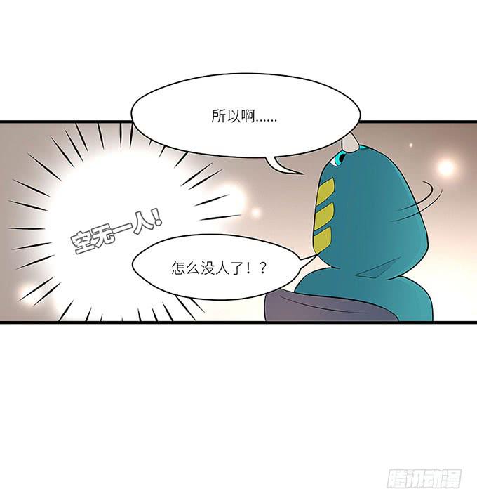 游乐园走起！！(1/2)-第2话