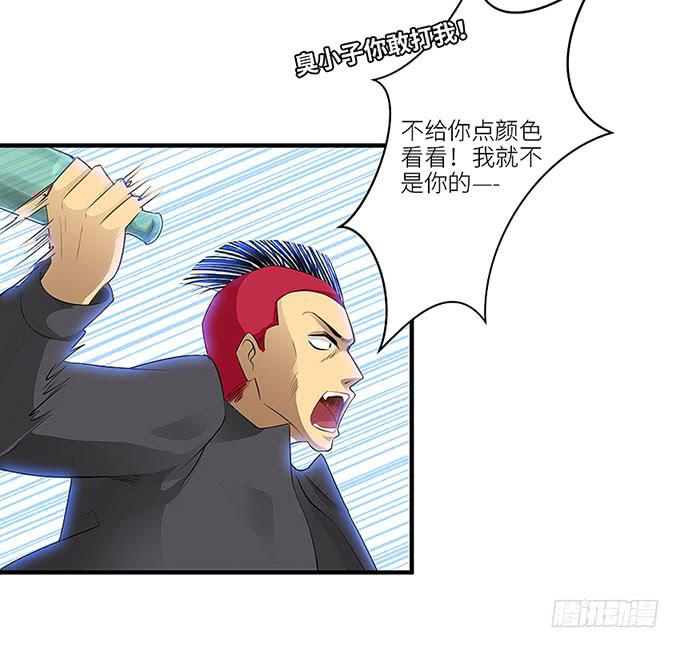游乐园走起！！(1/2)-第2话