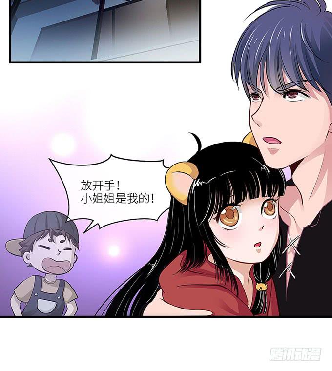 游乐园走起！！(1/2)-第2话