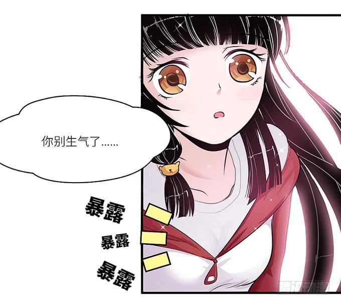 游乐园走起！！(1/2)-第2话