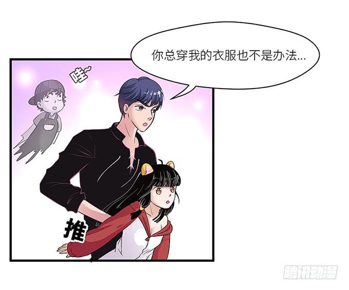 游乐园走起！！(1/2)-第2话