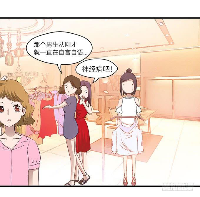 游乐园走起！！(1/2)-第2话