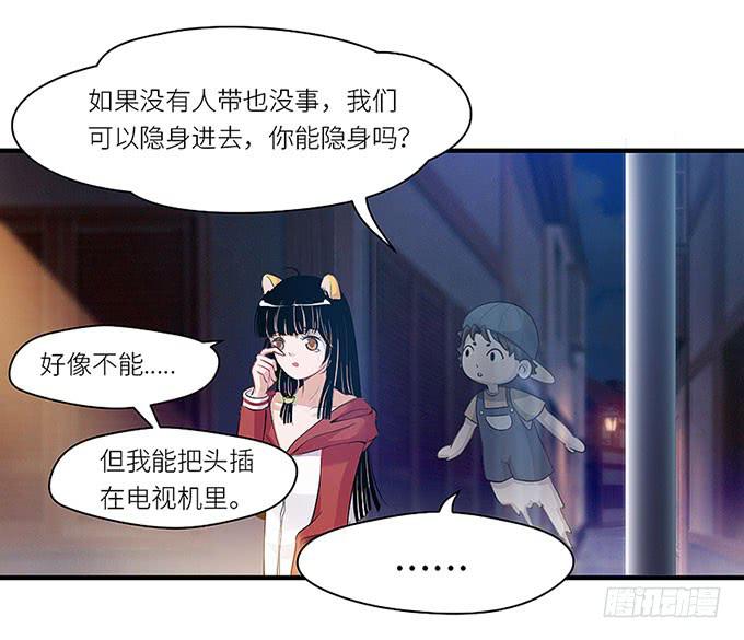 游乐园走起！！(1/2)-第2话