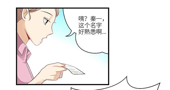 游乐园走起！！(1/2)-第2话