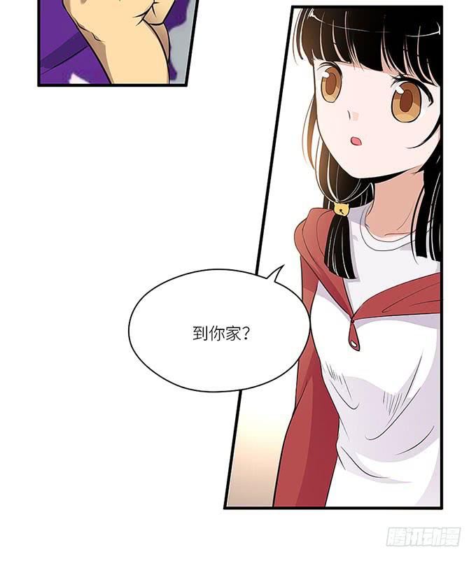 游乐园走起！！(1/2)-第2话