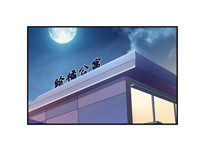 游乐园走起！！(1/2)-第2话