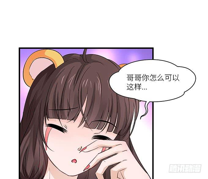 把我衣服脱啦！(1/2)-第12话
