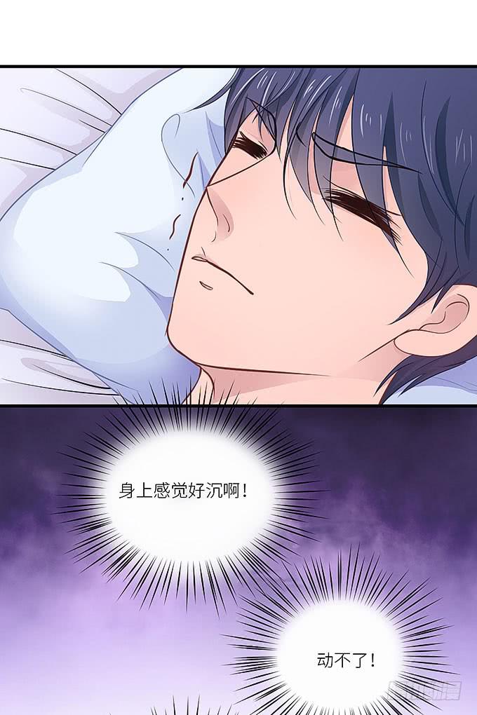 把我衣服脱啦！(1/2)-第12话