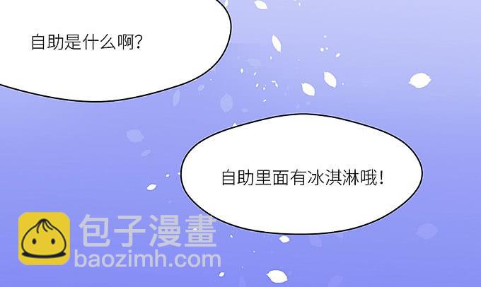 把我衣服脱啦！(1/2)-第12话