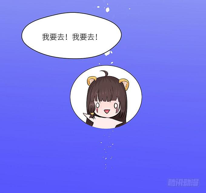 把我衣服脱啦！(1/2)-第12话