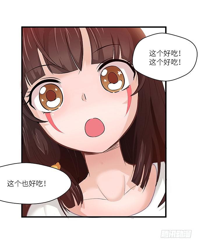 把我衣服脱啦！(1/2)-第12话