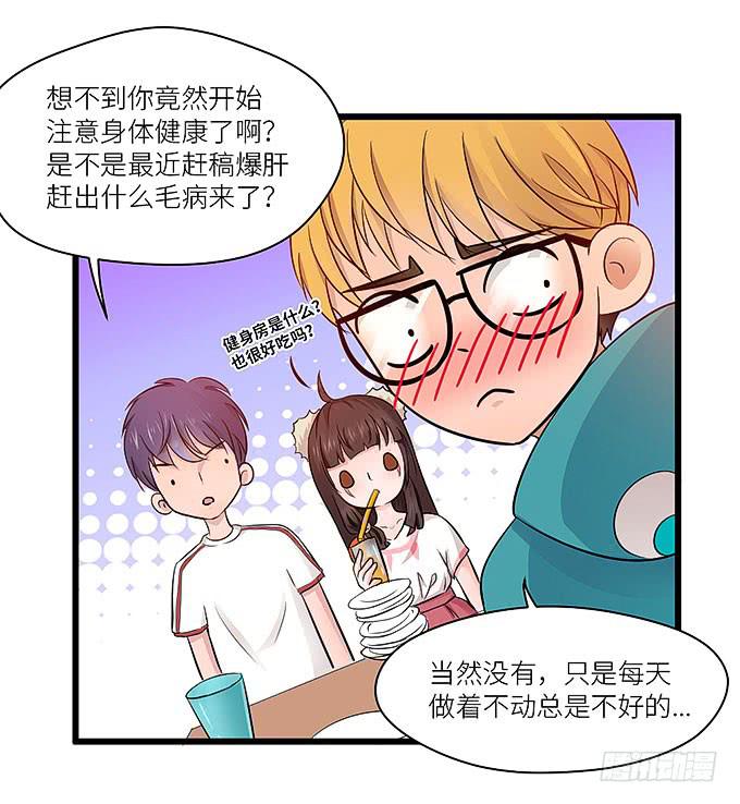 把我衣服脱啦！(1/2)-第12话