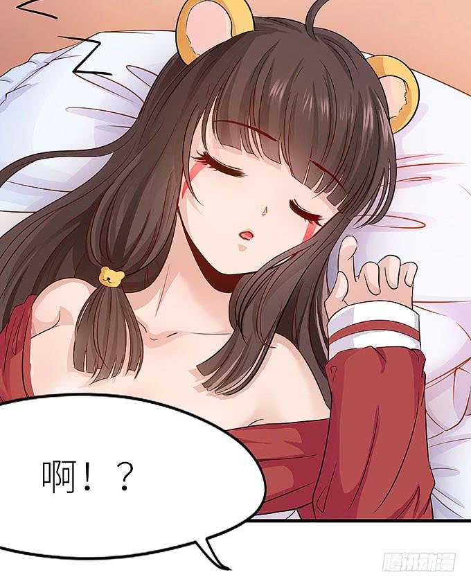 把我衣服脱啦！(1/2)-第12话