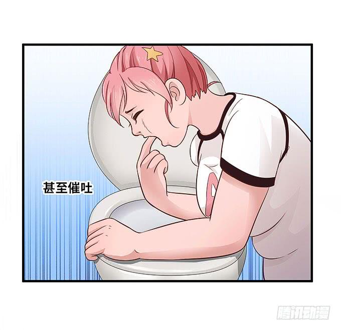 肥胖的烦恼(1/2)-第14话
