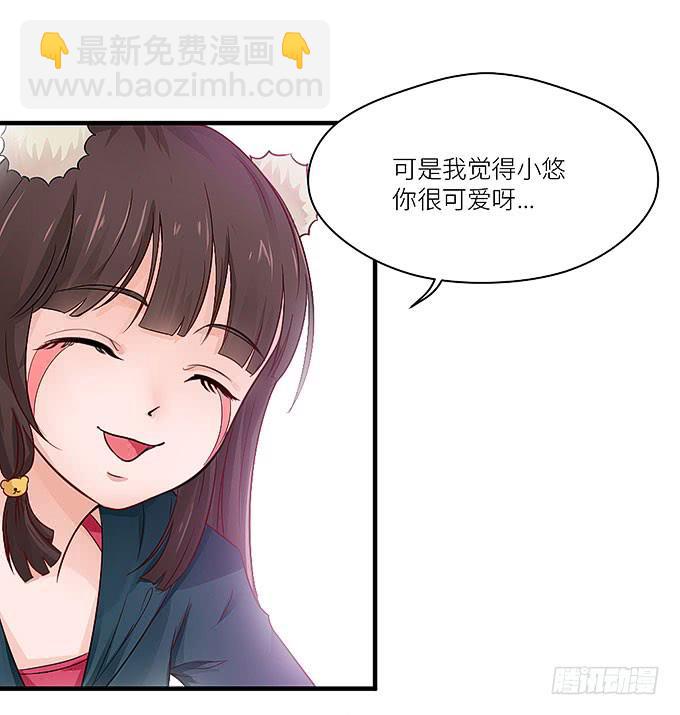 肥胖的烦恼(1/2)-第14话