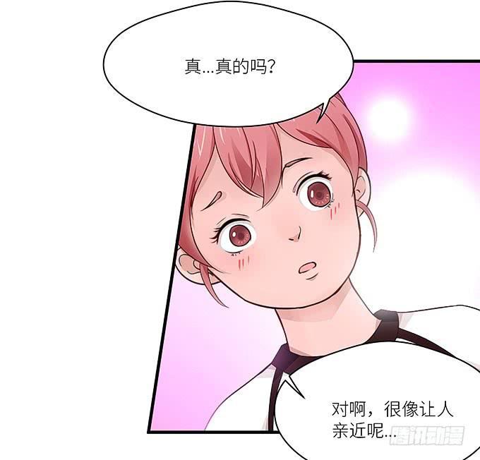 肥胖的烦恼(1/2)-第14话