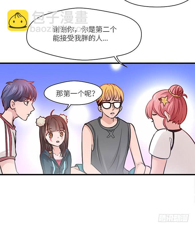 肥胖的烦恼(1/2)-第14话