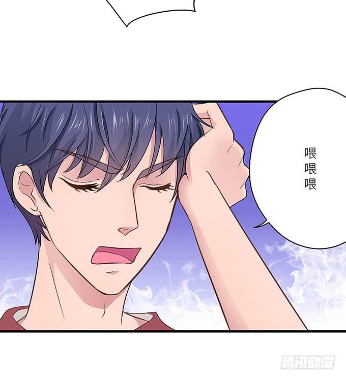 肥胖的烦恼(1/2)-第14话