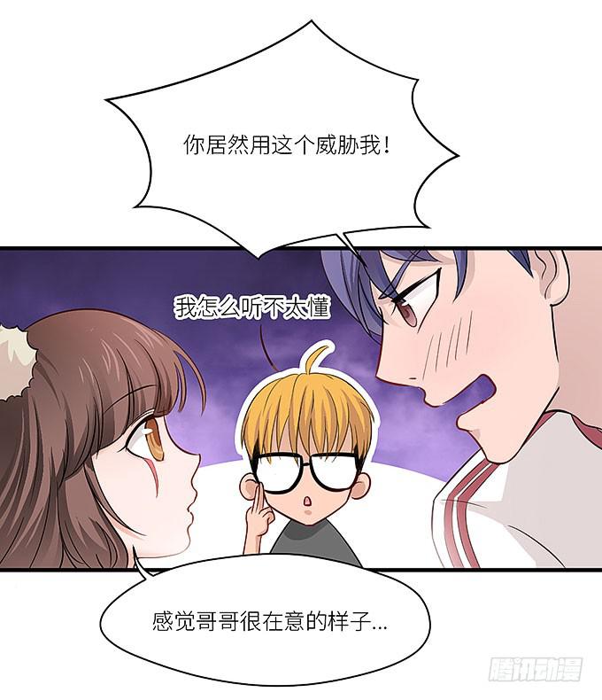 肥胖的烦恼(1/2)-第14话