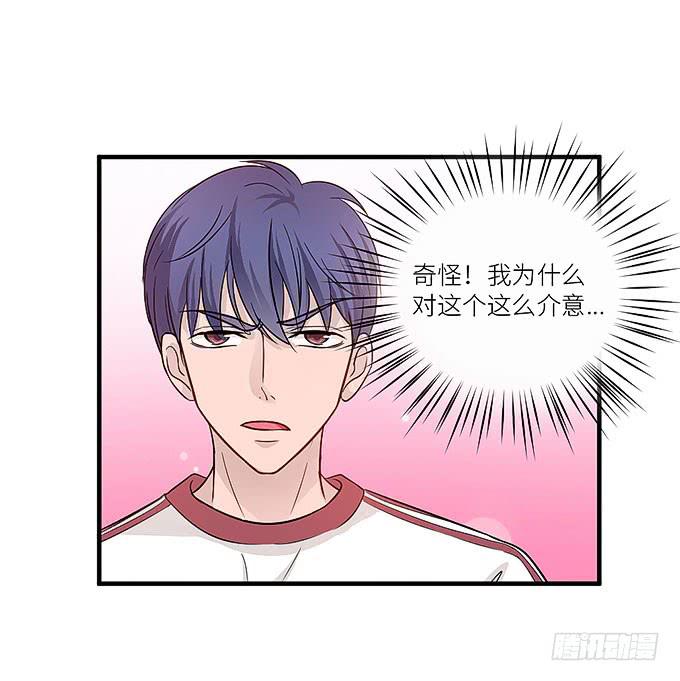 肥胖的烦恼(1/2)-第14话