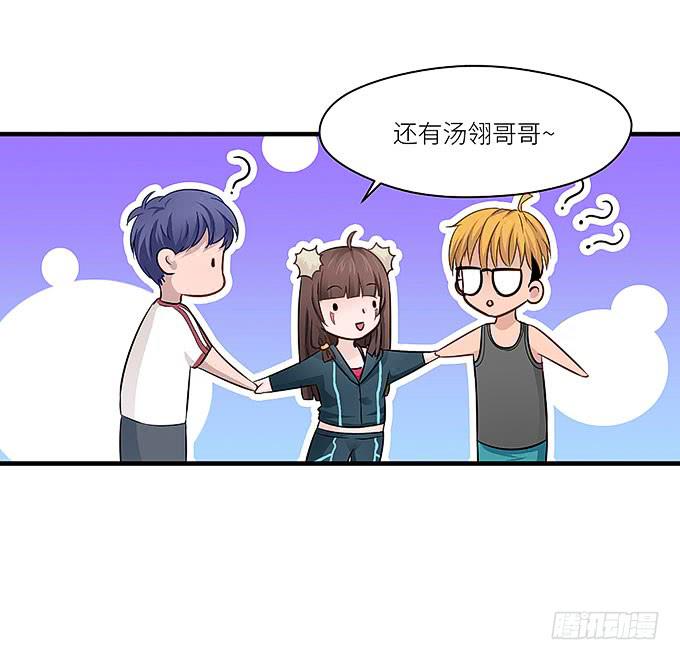 肥胖的烦恼(1/2)-第14话