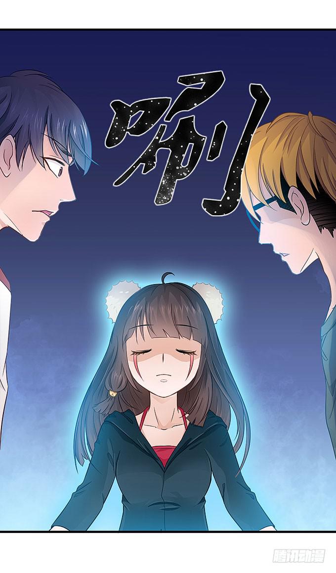 肥胖的烦恼(1/2)-第14话